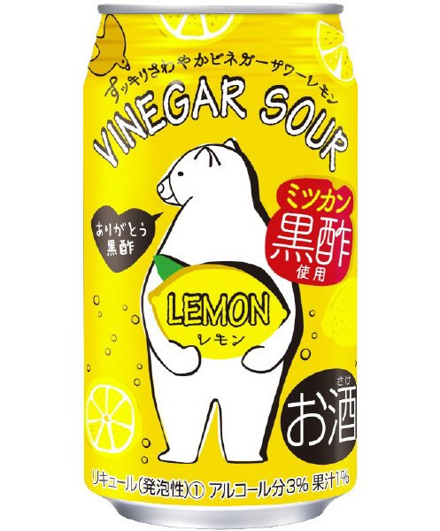 ビネガーサワー　レモン