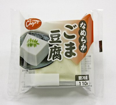 なめらかごま豆腐