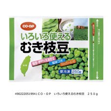 いろいろ使えるむき枝豆