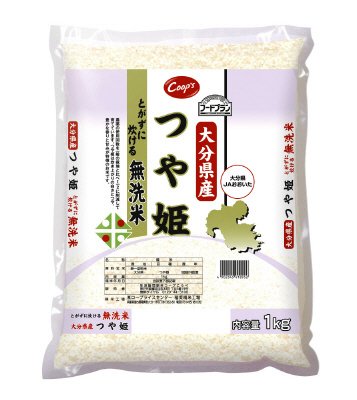 大分県産つや姫　とがずに炊ける無洗米（2015年度）