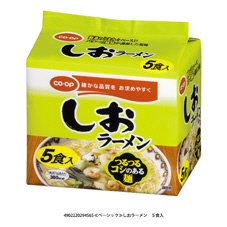 ≪ベーシック≫しおラーメン