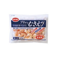そのまま食べられるプリッとむきえび