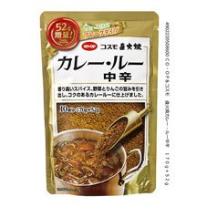 直火焼カレー・ルー中辛