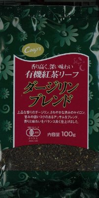 有機紅茶リーフ　ダージリンブレンド
