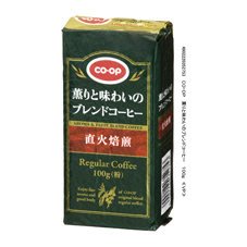 薫りと味わいのブレンドコーヒー