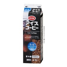 アイスコーヒー無糖