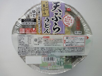 サクサク天ぷらうどん鍋