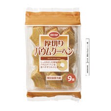 厚切りバウムクーヘン