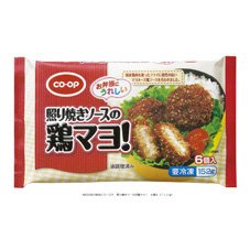 照り焼きソースの鶏マヨ！