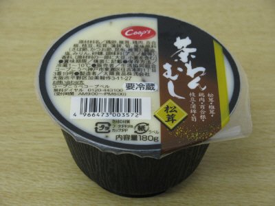 茶わんむし（松茸）