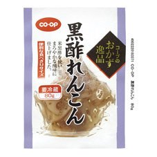 黒酢れんこん