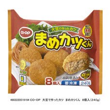 大豆で作ったカツ　まめカツくん