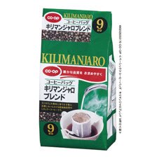 ≪ベーシック≫コーヒーバッグ　キリマンジャロブレンド