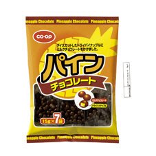 パインチョコレート