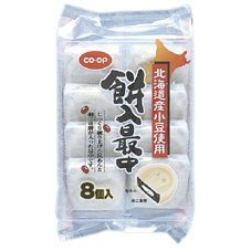 餅入最中