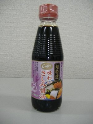 超特選味わいさしみ醤油