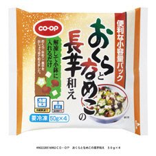 おくらとなめこの長芋和え