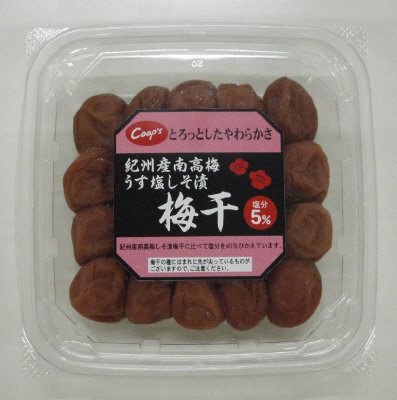 紀州産南高梅うす塩しそ漬梅干塩分５％