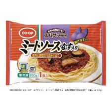 スパゲッティ　ミートソースなす入り　お肉と野菜のうまみ仕立て