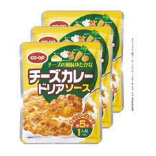 チーズカレードリアソース