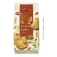 素材を活かしたアーモンドクッキー