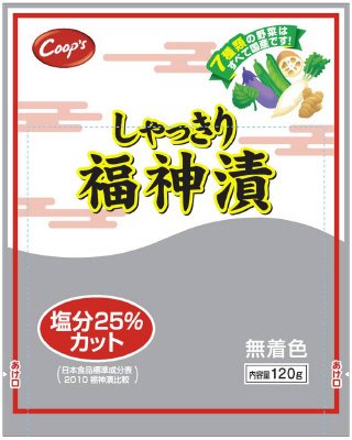 しゃっきり福神漬