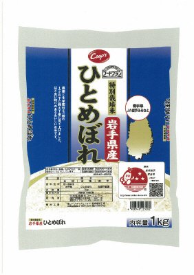 特別栽培米　岩手県産ひとめぼれ