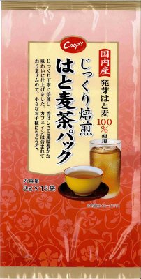 じっくり焙煎はと麦茶パック