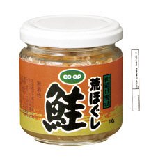 山漬け製法　荒ほぐし鮭
