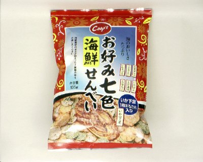 お好み七色海鮮せんべい