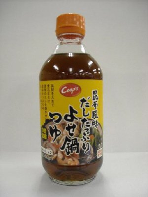 昆布風味だしたっぷりよせ鍋つゆ