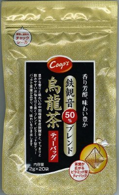 烏龍茶ティーバッグ鉄観音ブレンド