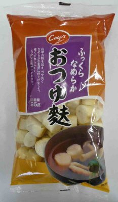 ふっくらなめらかおつゆ麩