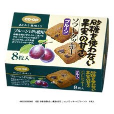 ≪美味≫砂糖を使わない果実の甘さソフトクッキー≪プルーン≫