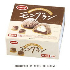 モンブラン