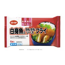 白身魚とタルタルソースフライ