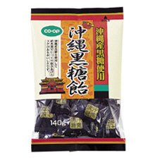 沖縄黒糖飴