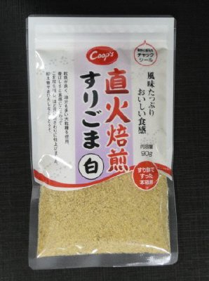 直火焙煎すりごま白
