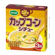 カップコーンシチュー