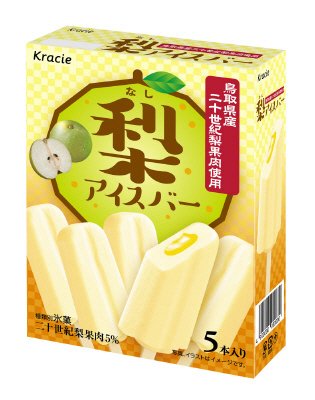 梨アイスバーマルチ