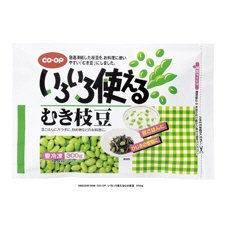 いろいろ使えるむき枝豆