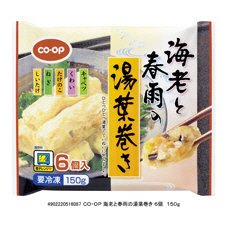 海老と春雨の湯葉巻き