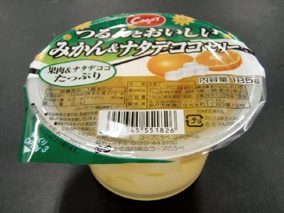 つるんとおいしいみかん＆ナタデココゼリー