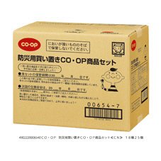 防災用買い置きＣＯ・ＯＰ商品セット≪ＣＮ≫