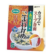 カップでスープ春雨　あっさり・ごまわかめ