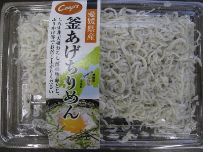 愛媛県産釜あげちりめん