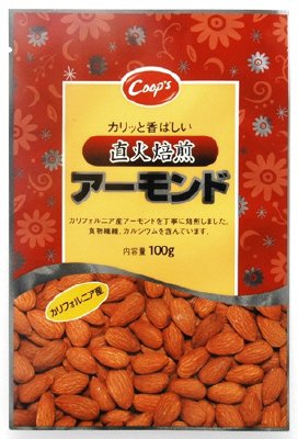 直火焙煎アーモンド