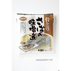 骨とりさばの味噌煮