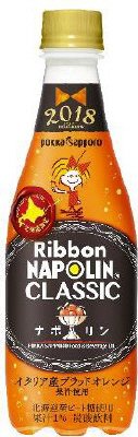 Ｒｉｂｂｏｎナポリンクラシック
