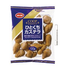 ひとくちカステラ≪Ｆ≫